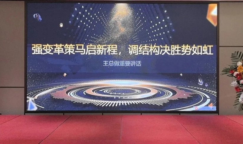 誓师燃斗志，决胜2026！J9国际站登录电气销售誓师大会圆满举行